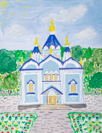 Revived Cathedral Church of the Blessed Virgin Mary Root Hermitage, Bobovnikova Anna : Children's Art Festival Our Kursk: CHILDREN DRAW THE CHURCH